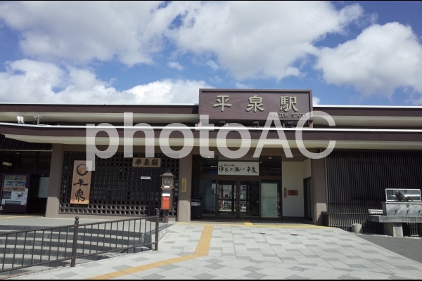 平泉駅舎 平泉駅舎の写真