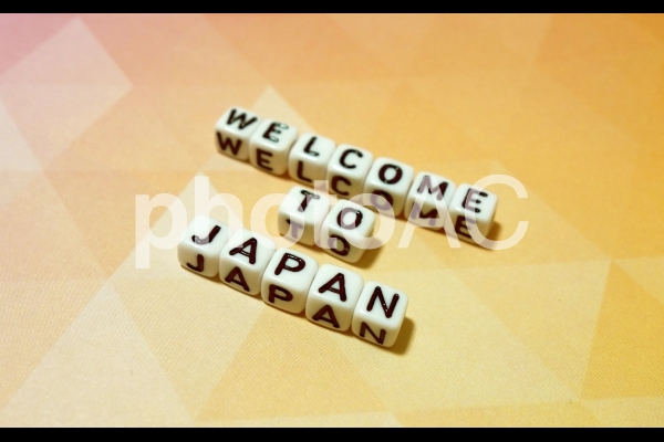 文字キューブ WELCOME TO JAPAN ウェルカムトゥジャパン 斜め 文字キューブ WELCOME TO JAPAN ウェルカムトゥジャパン 斜めの写真
