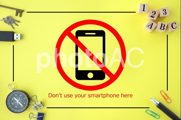 スマホ使用禁止 スマホ使用禁止の写真