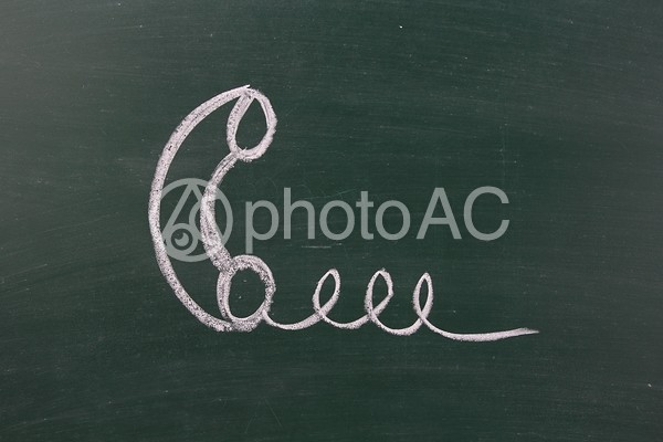 チョークで描かれた絵30 チョークで描かれた絵30の写真