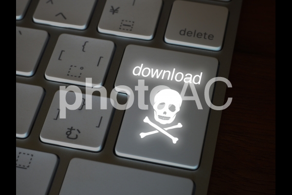 違法ダウンロード 違法ダウンロードの写真