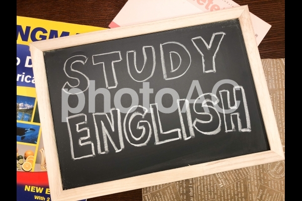 英語の勉強・黒板メッセージ 英語の勉強・黒板メッセージの写真