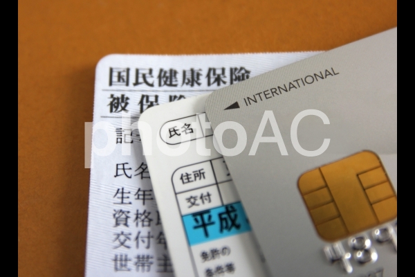 マイナンバー マイナンバーの写真