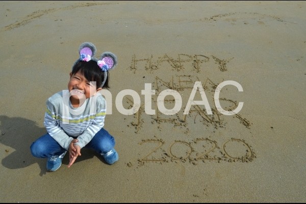 子供HAPPYNEWYEAR2020 子供HAPPYNEWYEAR2020の写真