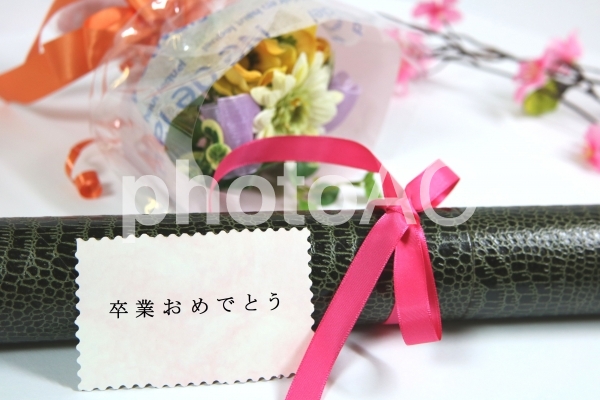 Linadrive イラスト 素材 卒業 おめでとう メッセージ