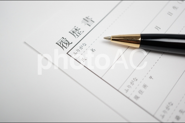 履歴書とペン 履歴書とペンの写真