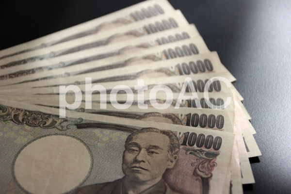 お金 お金の写真