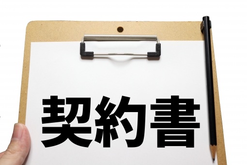 契約書 シルエット イラストの無料ダウンロードサイト シルエットac