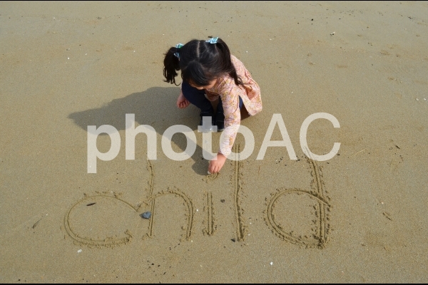 子供 海辺で絵描き child 子供 海辺で絵描き childの写真