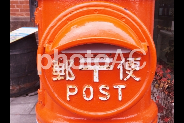 郵便ポスト 1 郵便ポスト 1の写真