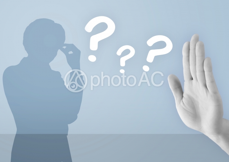 拒否する手 悩む男性シルエット No 写真素材なら 写真ac 無料 フリー ダウンロードok