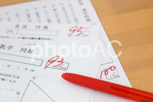 答案用紙 答案用紙の写真