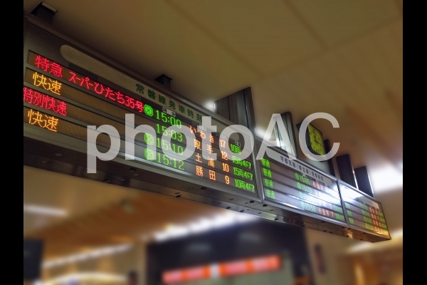 上野駅構内 #3 上野駅構内 #3の写真