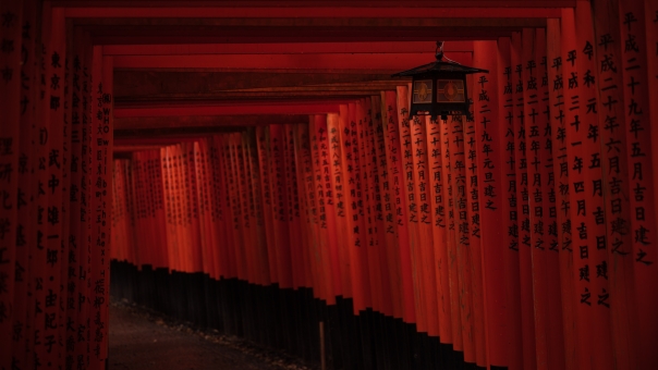 伏見稲荷神社の写真素材 写真素材なら 写真ac 無料 フリー ダウンロードok