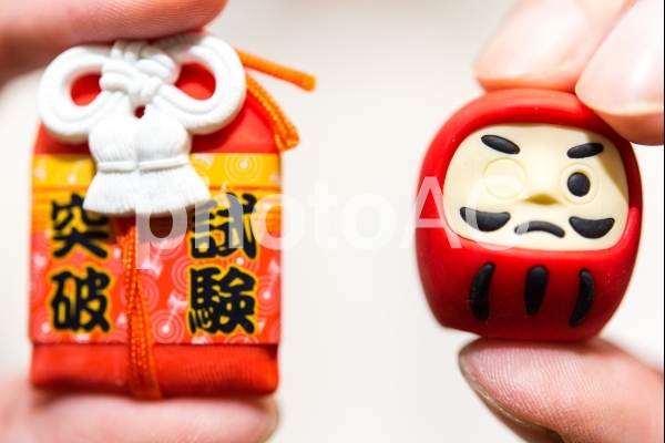 合格祈願 合格祈願の写真