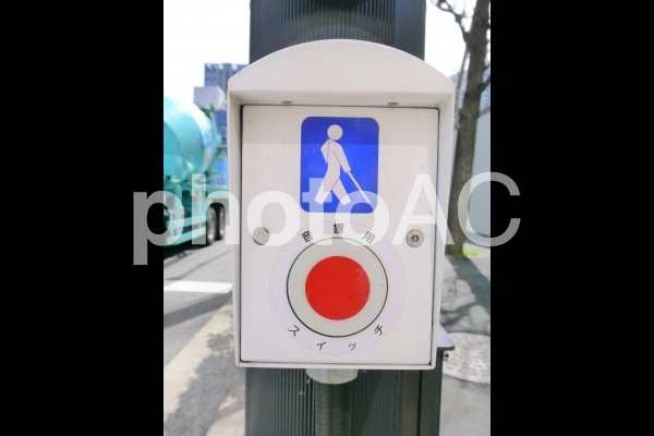 音響信号機用押しボタン 音響信号機用押しボタンの写真