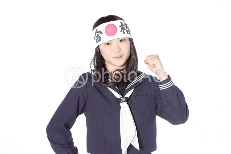 合格はちまきを巻いた女子高生27 No 写真素材なら 写真ac 無料 フリー ダウンロードok
