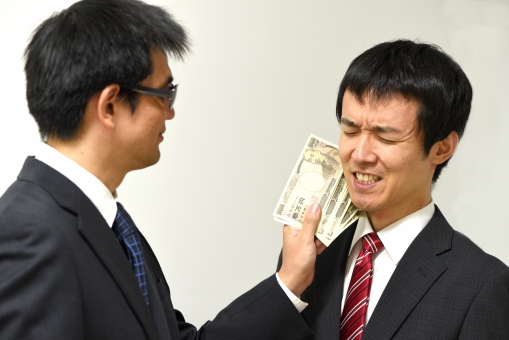 社畜の写真素材 写真素材なら 写真ac 無料 フリー ダウンロードok