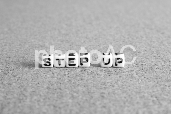 ステップアップ ステップアップの写真