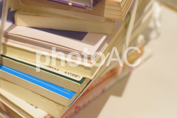 古本 断捨離 古本 断捨離の写真