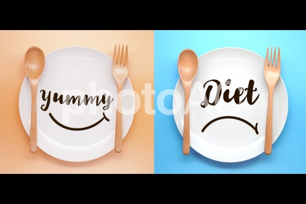 食べたい!でも痩せたい! 食べたい!でも痩せたい!の写真