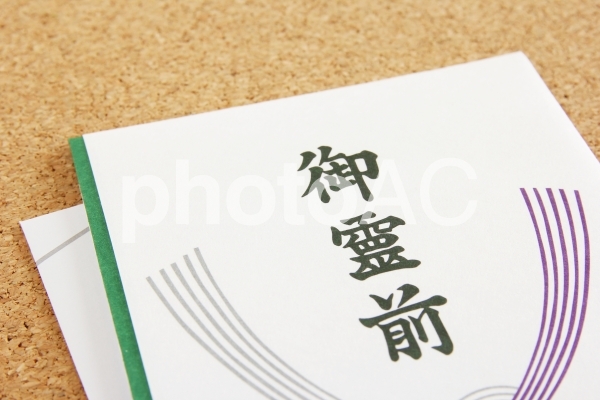 ご霊前 袋 ご霊前 袋の写真