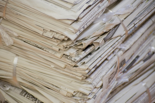 「ac 写真 新聞紙」の画像検索結果