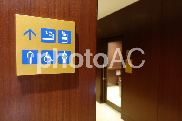トイレと喫煙室 トイレと喫煙室の写真