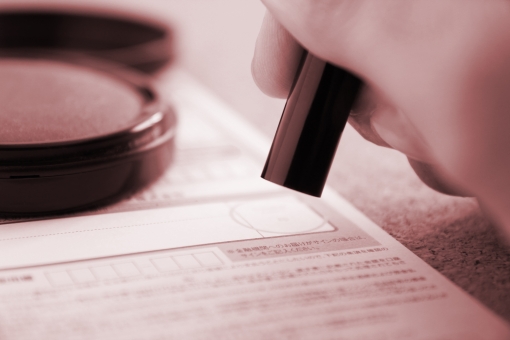 å¥ç´ãã å¥ç´æ¸ æºå° æ¼å° å¤å å°é ç³è¾¼ã è³¼å
¥ãã èªå° äºåå¦ç ä»äº æ¥å éè¦æ¸é¡ ã¯ã¼ãªã³ã°ãªã ãã©ãã« ãã©ãã¯ä¼æ¥ é¨ããã è©æ¬ºå¸« é£å¸¯ä¿è¨¼äºº ã¯ã¬ã¸ãã ã«ã¼ããã¼ã³ ç ´ç£ å»¶æ»æé æ¿èªå° ãµã¤ã³ è¿æ¸ç¾©å è¿æ¸æé è¿æ¸éé¡ èæ¯ç´ æ ã¤ã¡ã¼ã¸