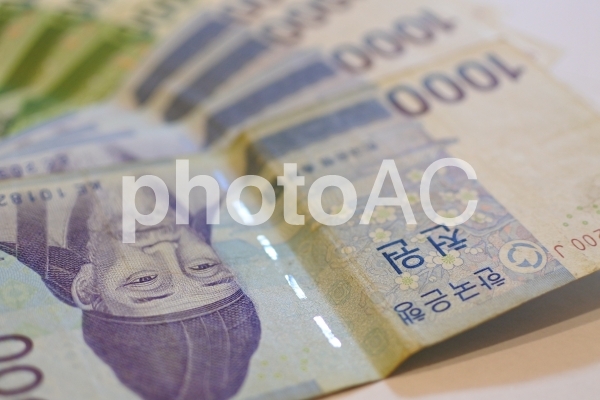 韓国の紙幣 韓国の紙幣の写真